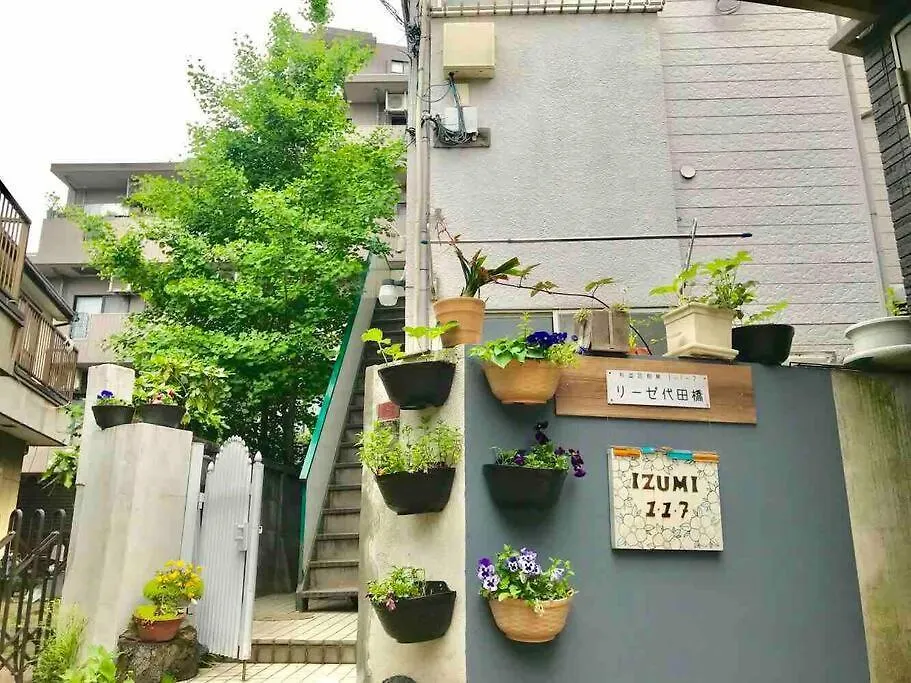 *Exquisite Newly Renovated Rom In Very Deeptokyo 0*, Tokyo